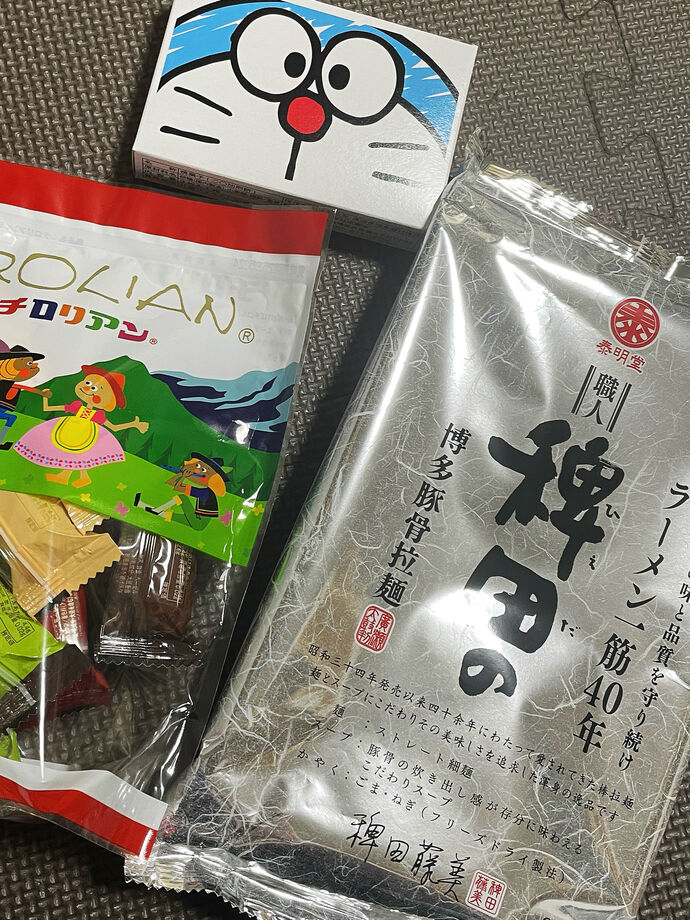 ありがと❤️