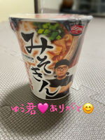 ありがとう🩷