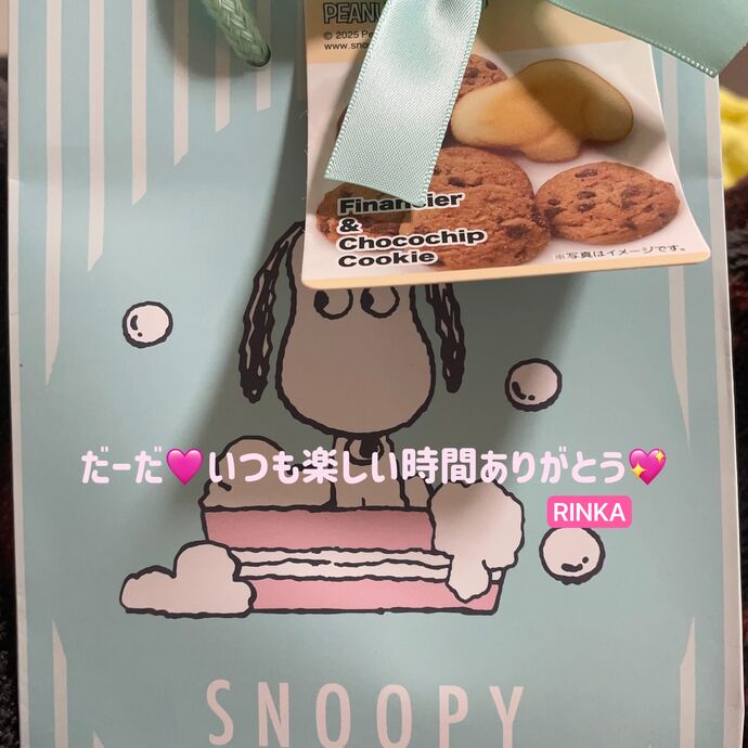 ありがとう🩷