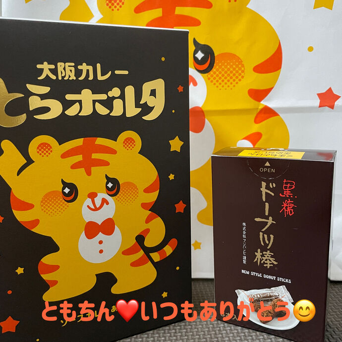いつもありがとう❤️