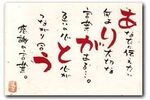 有り難う御座い…