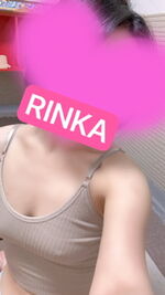 ドＳ嬢♡りんか