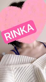 ドＳ嬢♡りんか