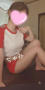待ってます♡