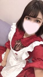 『あなたに会い…