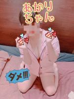 ☆あかり☆