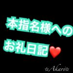 ☆あかり☆