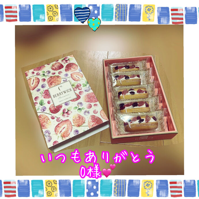 ありがとう\( ˆoˆ )/