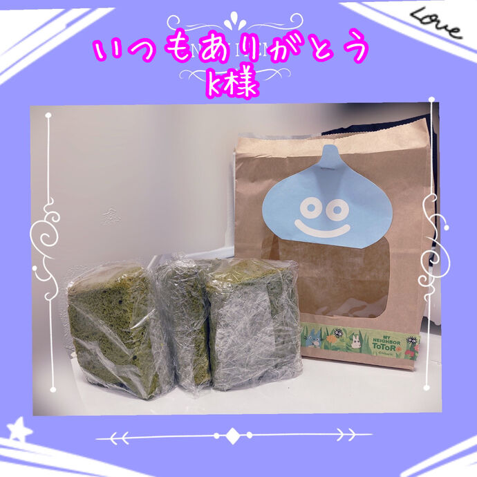 いつもありがとう(*^ω^*)