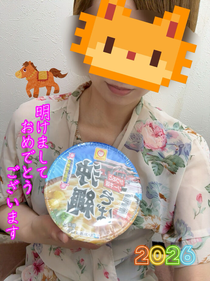 明けましておめでとうございます