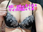 8月31日にご来…