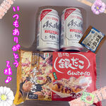 ありがとう(〃ω…