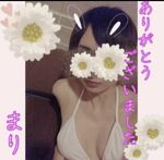 ありがとうございました٩( ᐛ )و