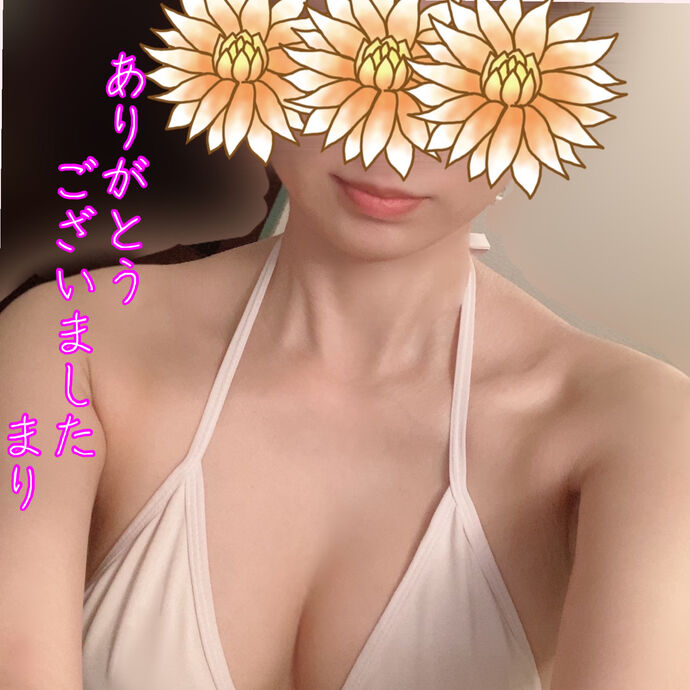 ありがとうございました