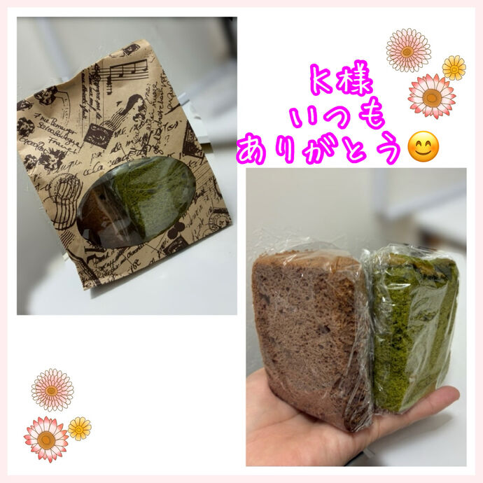 ありがとう･:*+.\(( °ω° ))/.:+