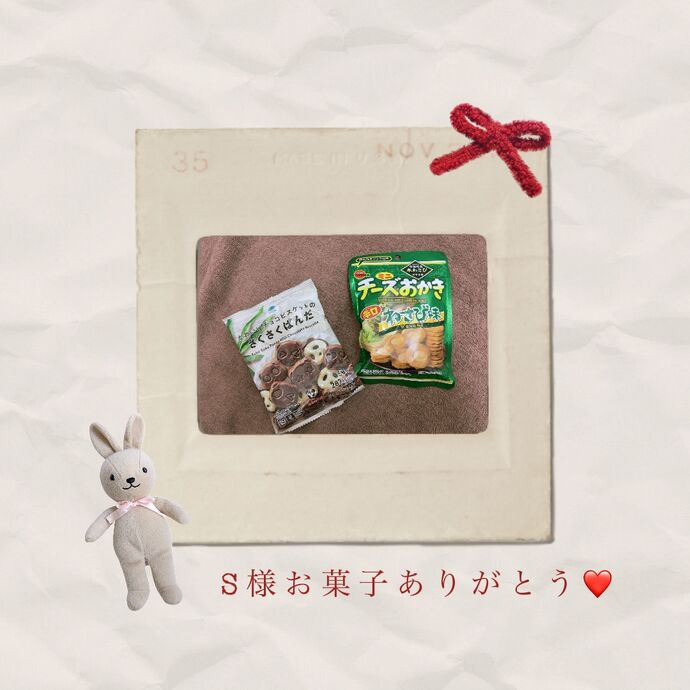 お菓子ありがとう♡