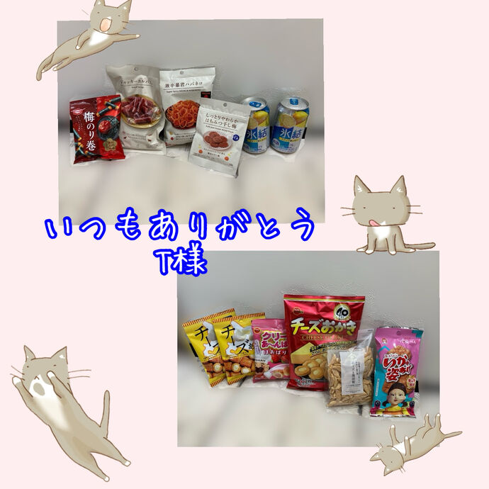 お菓子ありがとう✴︎