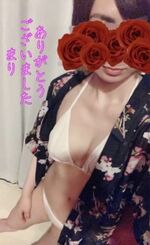 ありがとうござ…