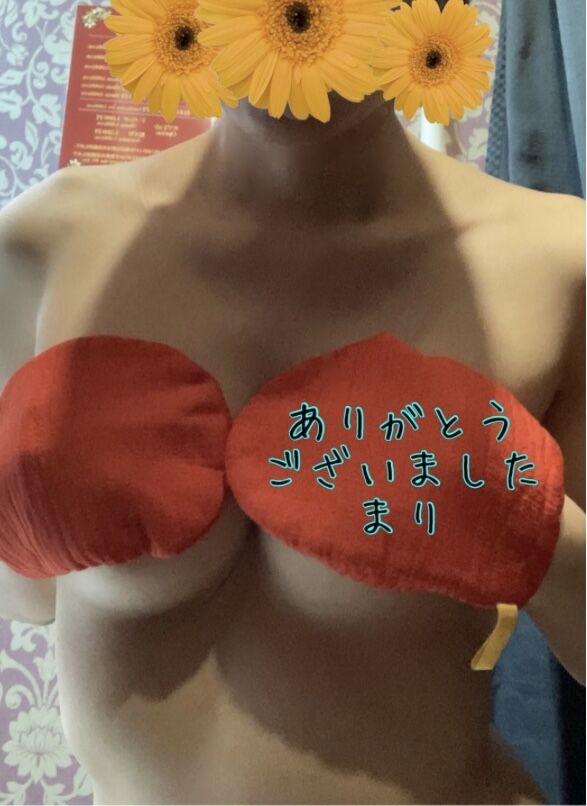 ありがとう☺️