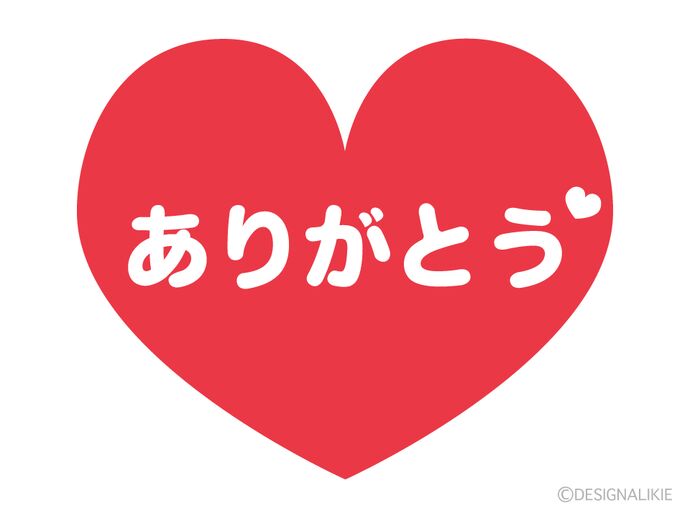 退勤しました