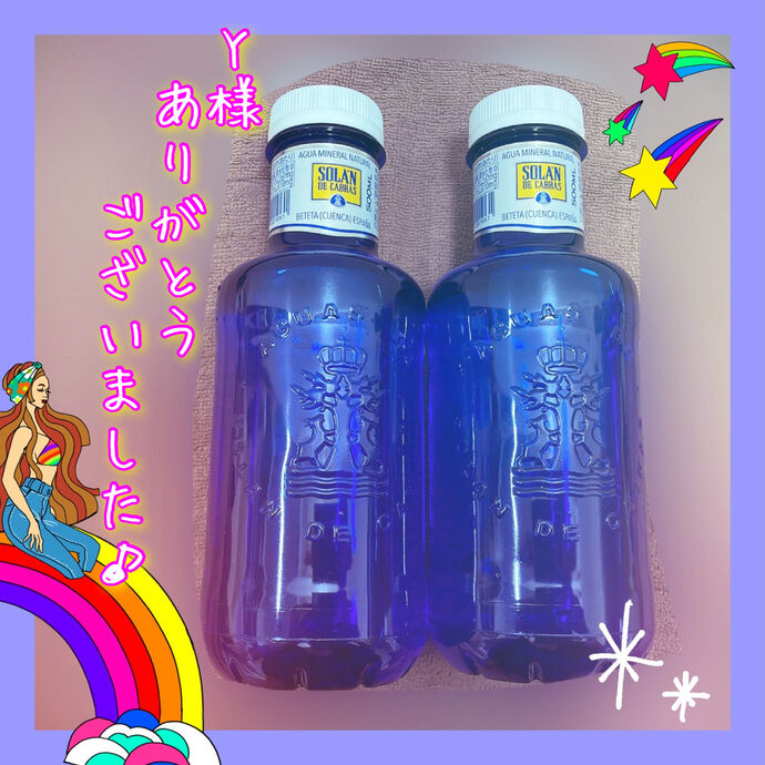 ありがとう(*^ω^*)