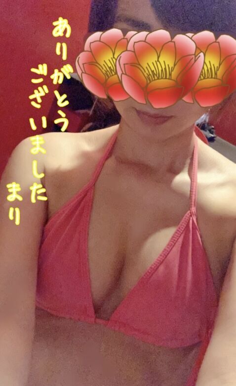 ありがとう☺️