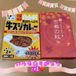 カレー大好き♡…