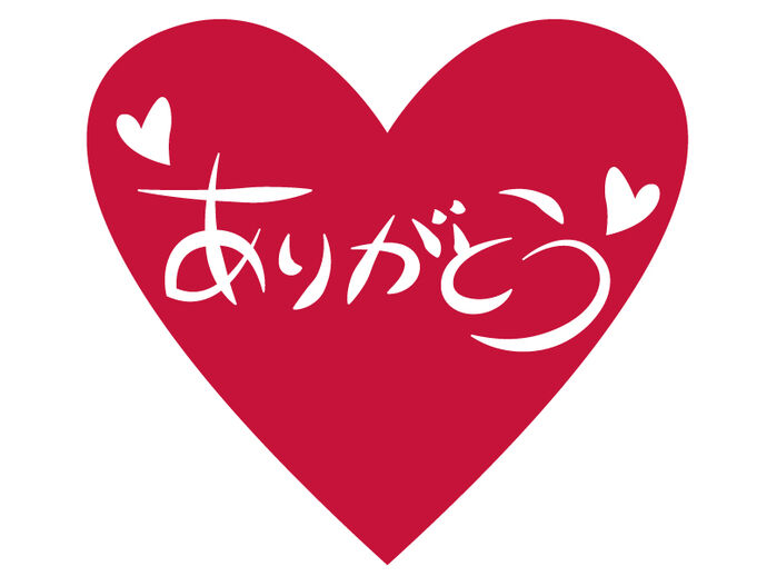 まり退勤です