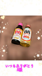 ありがとう(*^▽^*)