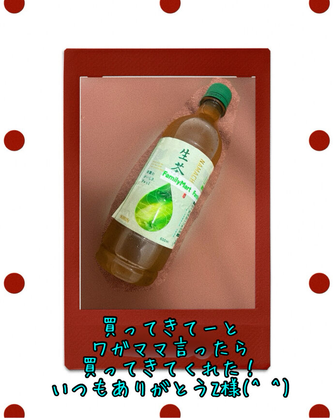 いつもありがとうねー！