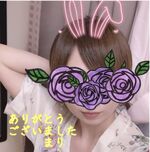 ありがとうござ…
