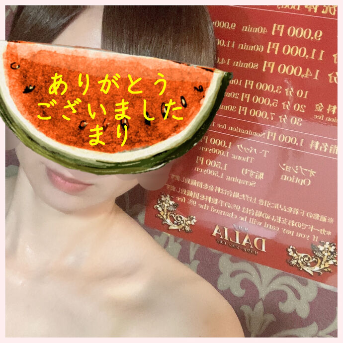 ありがとうございました