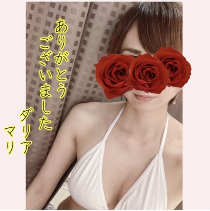 ありがとうございました♡