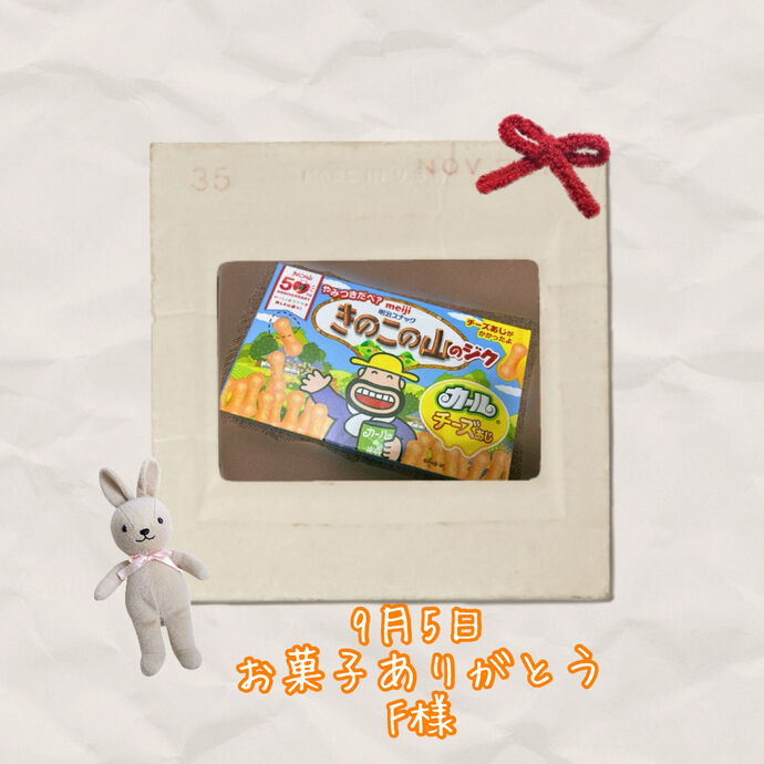 カールのおじさん( ◠‿◠ )