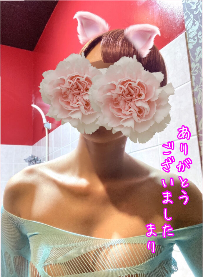 ありがとうございました