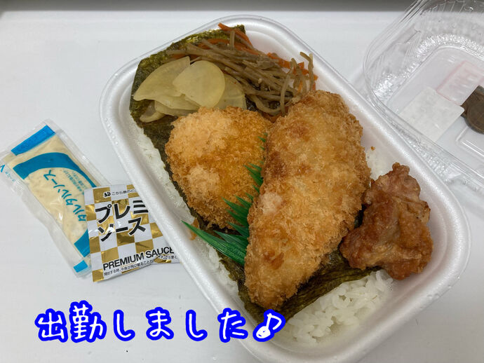 出勤しました♪