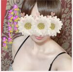 ありがとうござ…