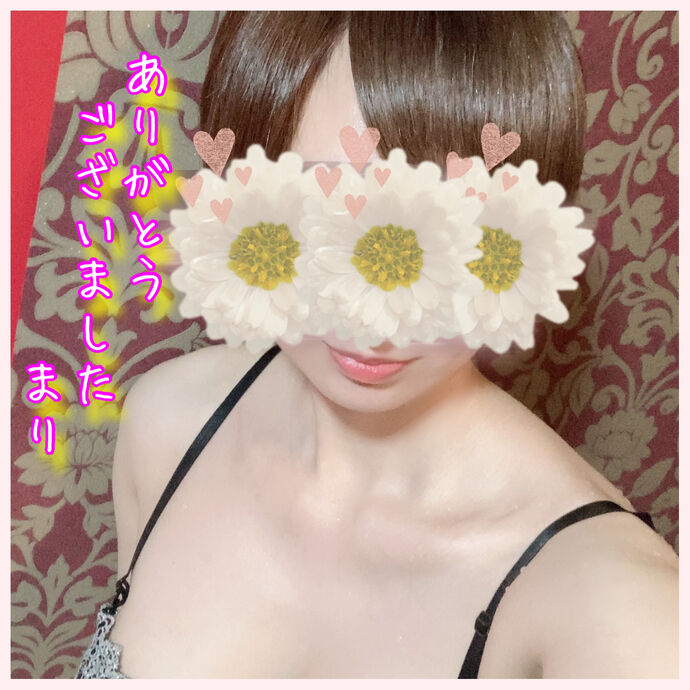 ありがとうございました