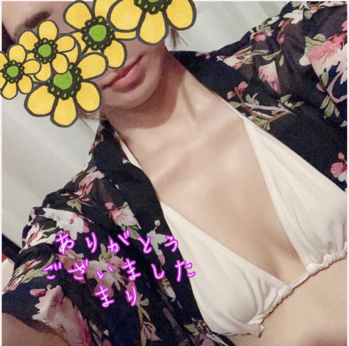 ありがとう☺️