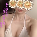 ありがとうござ…