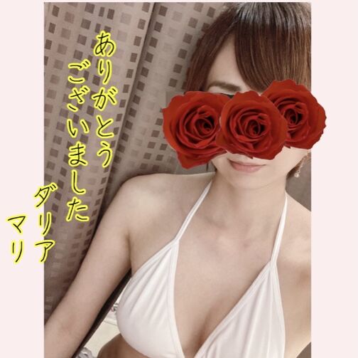 ありがとうございました