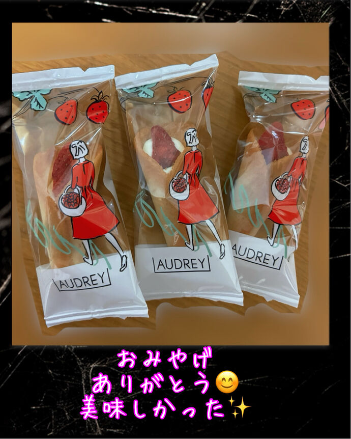 お土産ありがとう(๑>◡<๑)