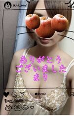 今日もありがと…