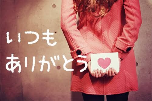今日も1日ありがとうございました( ✌︎'ω')✌︎