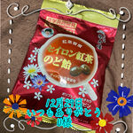 飴ちゃんありがとうね(๑>◡<๑)