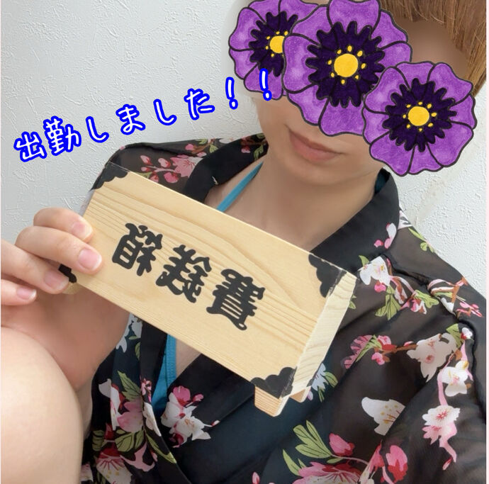 こんばんは♡出勤しました!