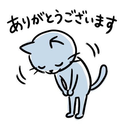 まり退勤しました！