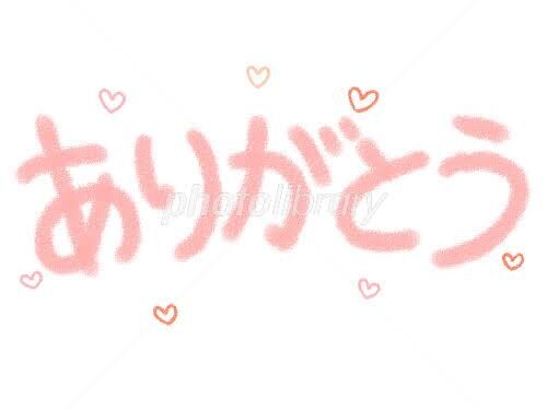 まり退勤しました✨