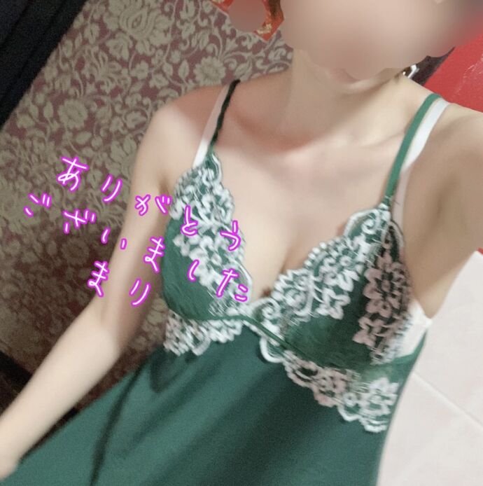 ありがとう❤️