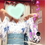 ありがとう☺️